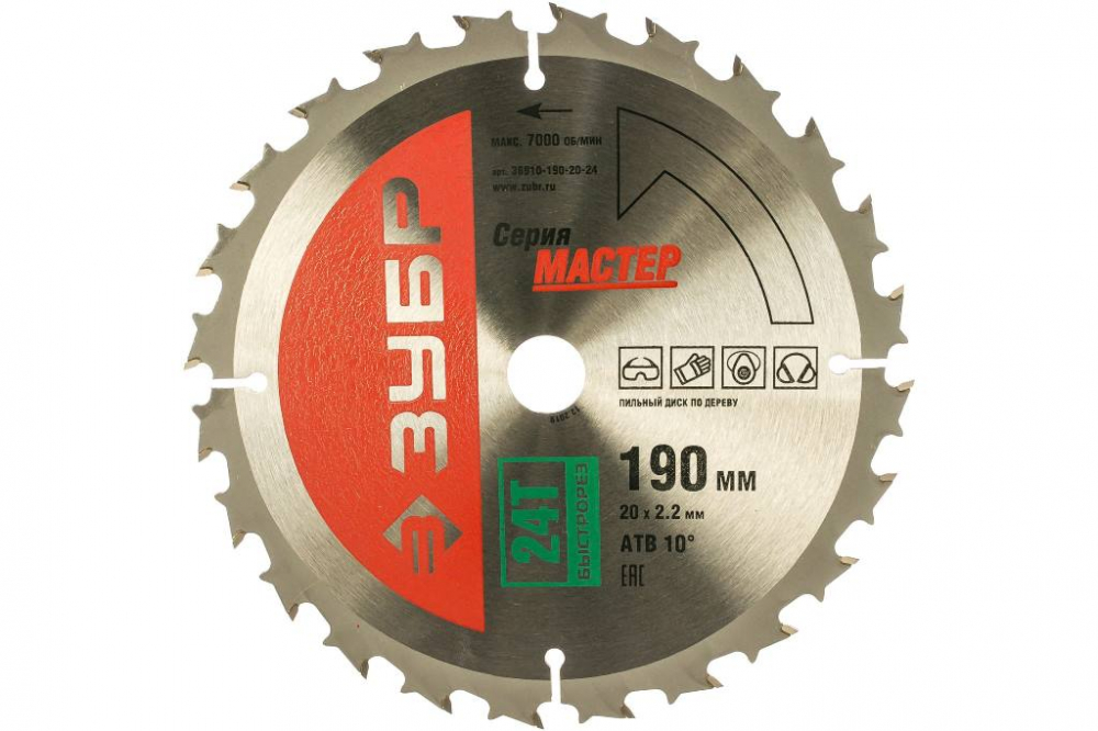 ���� ������� �� ������ ���� 190 x 20 ��, 24� 36910-190-20-24