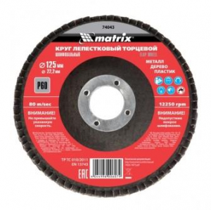 ���� ����������� �������� 125x22.2 ��; �60 Matrix 74043