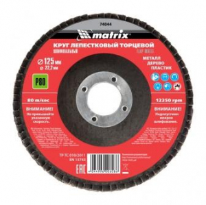 ���� ����������� �������� 125x22.2 ��; �80 Matrix 74044