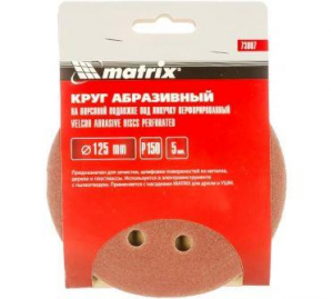 ���� ���������� �� �������� �������� ��� �������, ���������������, P 150, 125 ��, 5 �� Matrix 73807