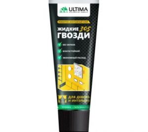 ���� ��� ������ � ��������� ������ ������ ULTIMA 305 ����� 350��.