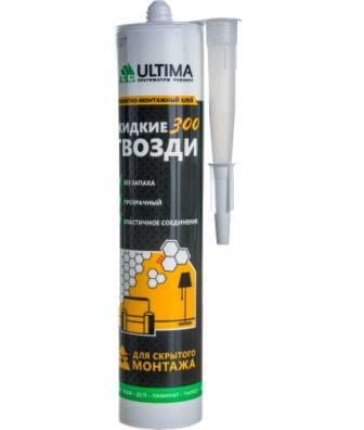 ���� ��������-��������� ����������  ������ ������ ULTIMA 300 �������� 300��.